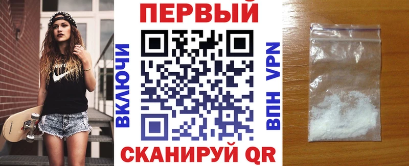 Купить закладки  Облучье  АМФЕТАМИН VHQ 