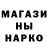 МЕТАДОН белоснежный Rusik Amirseil