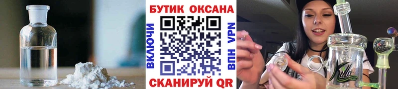 Купить  Облучье  Бутират бутандиол 