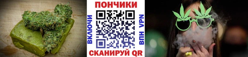Печенье с ТГК марихуана  Купить закладки  Облучье 