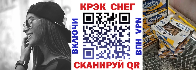 Cocaine 99% Купить закладки Облучье