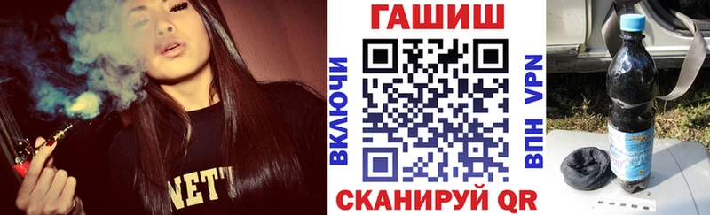 Гашиш VHQ Облучье