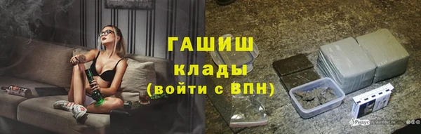 MDMA Бронницы