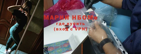 бошки Бугульма