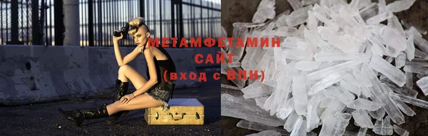 MDMA Бронницы