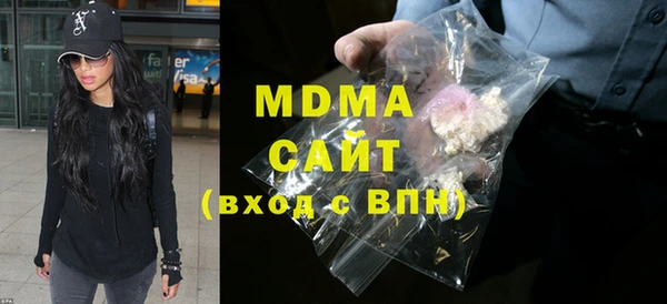 бошки Бугульма