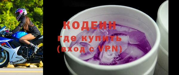 MDMA Бронницы