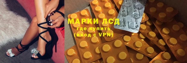 MDMA Бронницы