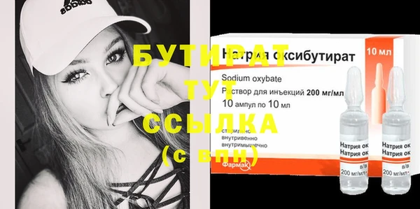 mix Бородино