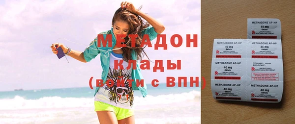 mix Бородино