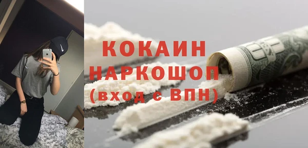 бошки Бугульма