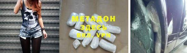бошки Бугульма