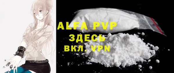 MDMA Бронницы