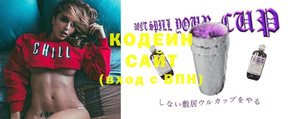 бошки Бугульма