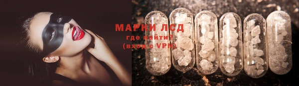 mix Бородино