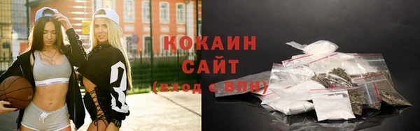 бошки Бугульма