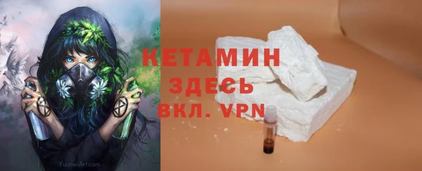 MDMA Бронницы