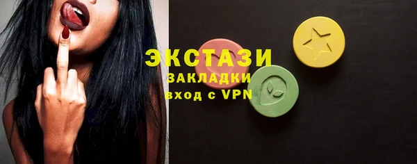 бошки Бугульма