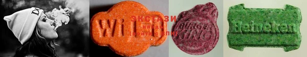 MDMA Бронницы