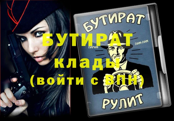 mix Бородино