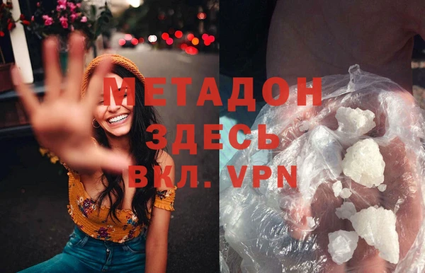 бошки Бугульма