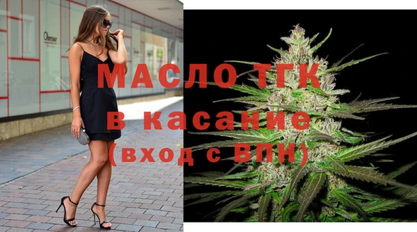 MDMA Бронницы