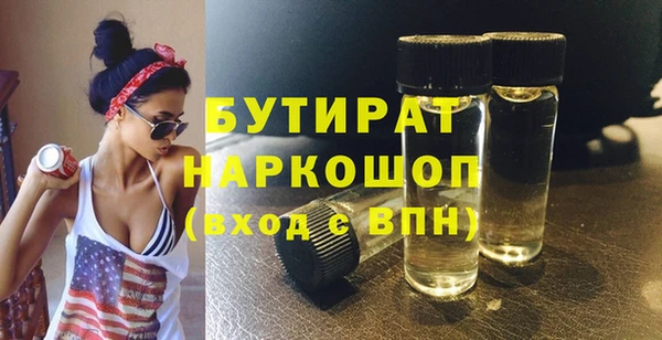 бошки Бугульма