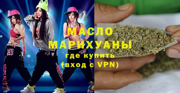 MDMA Бронницы