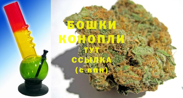MDMA Бронницы
