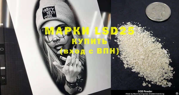 бошки Бугульма