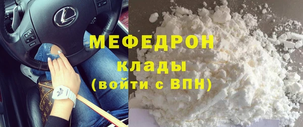 бошки Бугульма