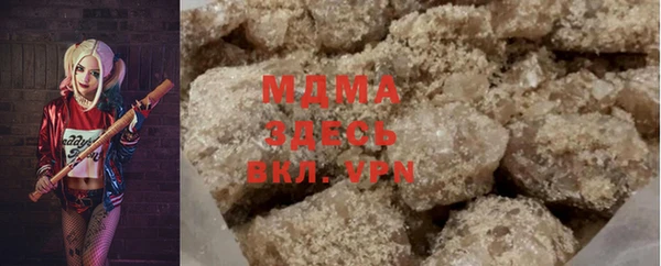 MDMA Бронницы