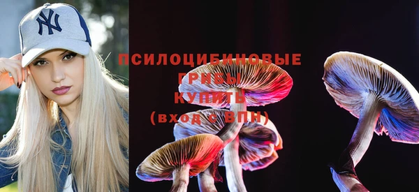 MDMA Бронницы