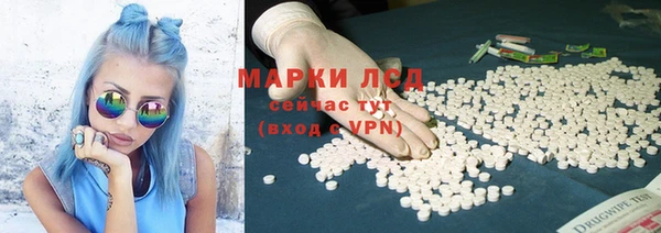 MDMA Бронницы