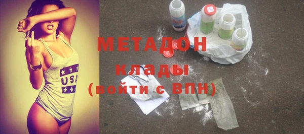 бошки Бугульма