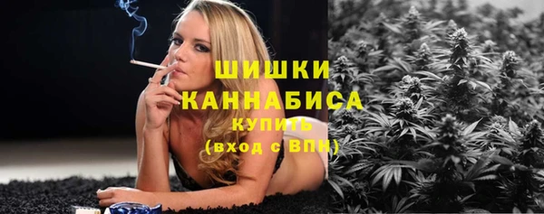 MDMA Бронницы