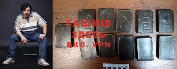 бошки Бугульма