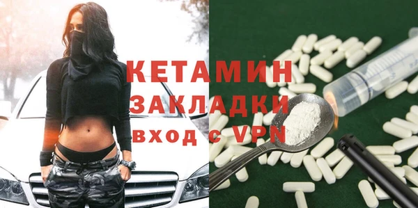 бошки Бугульма