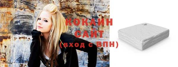 MDMA Бронницы