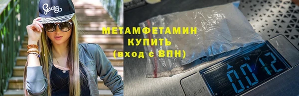MDMA Бронницы