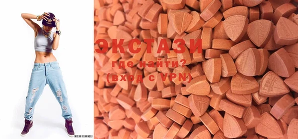 MDMA Бронницы
