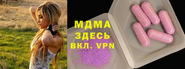 mix Бородино