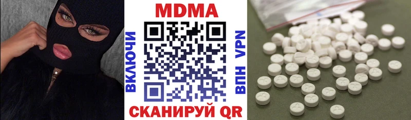 МДМА crystal  Купить  Облучье 