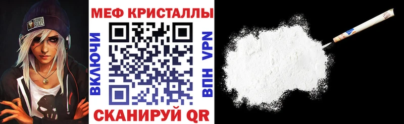 Купить где Облучье Меф 4 MMC