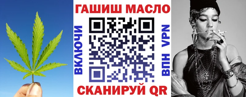 Купить закладки  Облучье  Дистиллят ТГК концентрат 